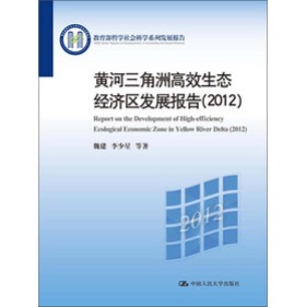 �S�������޸�Ч���B(t��i)��(j��ng)��(j��)�^(q��)�l(f��)չ��(b��o)�棨2012��