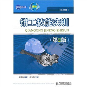 ���oӢ�Ÿߵ��I(y��)�����n��ϵ��Ҏ(gu��)���̲ģ��Q�����܌�Ӗ����2�棩