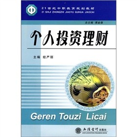 21���o������Ҏ(gu��)���̲ģ�����Ͷ�Y��ؔ