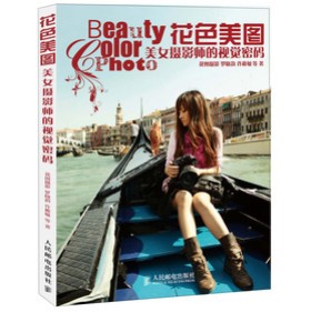 ��ɫ���D����Ů�zӰ����ҕ�X�ܴa