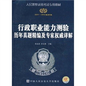 2011-2012�����I(y��)�����y�v�����}���������ҙ�(qu��n)��Ԕ��