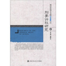 �V�A���W�Ď�2011��8���������V���о�