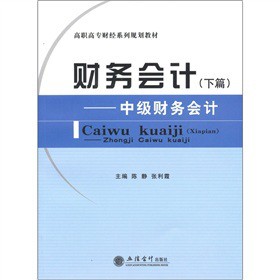 ؔ(c��i)��(w��)��(hu��)Ӌ(j��)����ƪ�����м�ؔ(c��i)��(w��)��(hu��)Ӌ(j��)