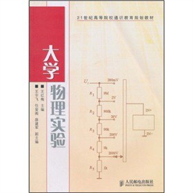 21���o(j��)�ߵ�ԺУͨ�R(sh��)����Ҏ(gu��)���̲ģ���W(xu��)���팍(sh��)�(y��n)