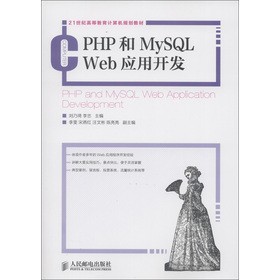 PHP��MySQL Web��(y��ng)���_�l(f��)(����)