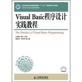 Visual Basic�����O(sh��)Ӌ(j��)��(sh��)�`�̳̣����ƣ�