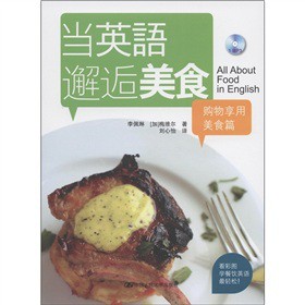 ��(d��ng)Ӣ�Z������ʳ��ُ��������ʳƪ������P1����