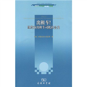 ����܇���~�s�г���܇˾�C(j��)���(hu��)ʷ