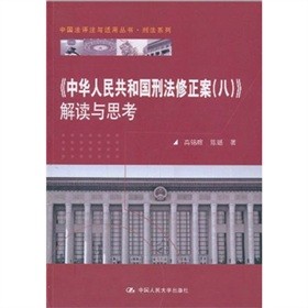 �����A���񹲺͇��̷����������ˣ������x�c˼��