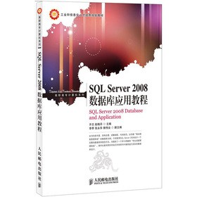 SQL Server 2008��(sh��)��(j��)�쑪(y��ng)�ý̳�