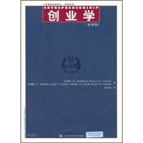 ���̹�����(j��ng)���g��������ϵ�У���(chu��ng)�I(y��)�W(xu��)�����ް棩