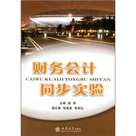 ؔ(c��i)��(w��)��(hu��)Ӌ(j��)ͬ����(sh��)�(y��n)