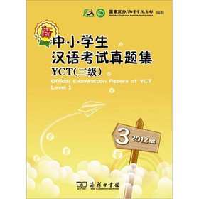 2012�桤����С�W(xu��)���h�Z��ԇ���}��YCT��������������P��