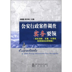 �������������{(di��o)�錍��(w��)Ҫ�I(l��ng)���`����������ͨ��Ӌ��C(j��)�;W(w��ng)�j(lu��)��ȫ����ƪ