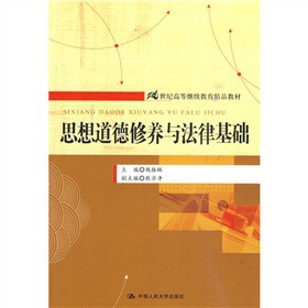 21���o(j��)�ߵ��^�m(x��)������Ʒ�̲ģ�˼��������B(y��ng)�c���ɻ��A(ch��)