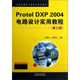 Protel DXP 2004�·�O(sh��)Ӌ(j��)��(sh��)�ý̳�