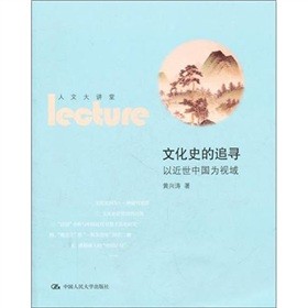 �Ļ�ʷ��׷�����Խ����Ї���ҕ��