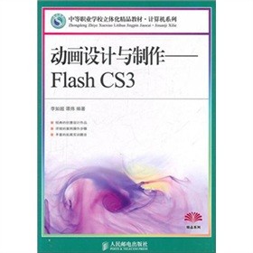 �Ӯ��OӋ�c������Flash CS3
