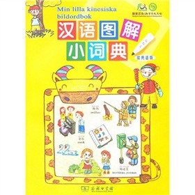 �h�Z(y��)�D��С�~�䣨����Z(y��)�棩