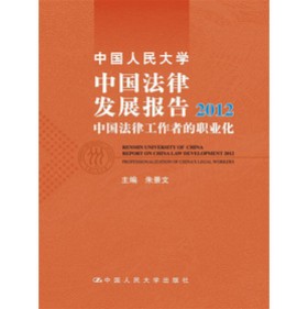 �Ї������W(xu��)�Ї����ɰl(f��)չ��(b��o)��2012���Ї����ɹ����ߵ��I(y��)��