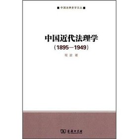 �Ї�(gu��)��������W(xu��)��1895-1949