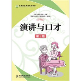 �е��I(y��)����Ҏ(gu��)���̲ģ����v�c�ڲţ���2�棩