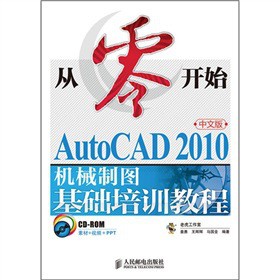 �����_(k��i)ʼ��AutoCAD 2010���İ�C(j��)е�ƈD���A(ch��)��Ӗ(x��n)�̳�