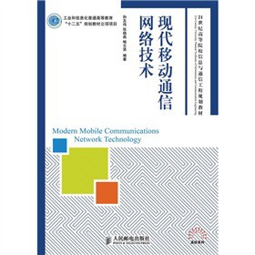 �F(xi��n)���Ƅ�(d��ng)ͨ�žW(w��ng)�j(lu��)���g(sh��)�����ƣ�