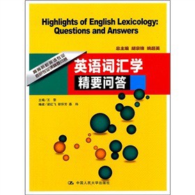 �ߵ�ԺУӢ�Z���I(y��)���Ќ��I(y��)�n��Ҫ����Ӣ�Z�~�R�W(xu��)��Ҫ����