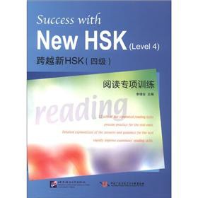 ��Խ��HSK (�ļ�(j��)) ��x���(xi��ng)Ӗ(x��n)��