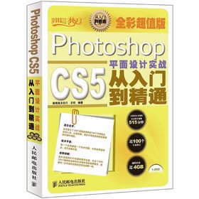 Photoshop CS5ƽ���O(sh��)Ӌ(j��)��(sh��)��(zh��n)�����T����ͨ