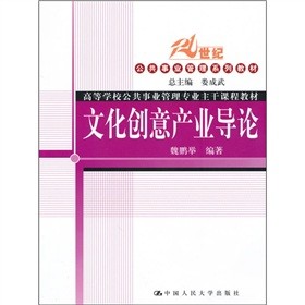 �Ļ���(chu��ng)��a(ch��n)�I(y��)��Փ