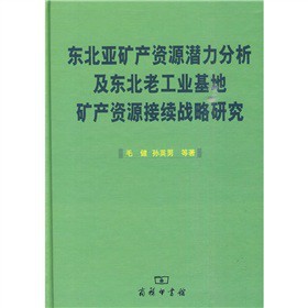 �|�����V�a(ch��n)�YԴ�����������|���Ϲ��I(y��)���صV�a(ch��n)�YԴ���m(x��)��(zh��n)���о�