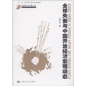 ȫ��ʧ���c�Ї��_�Ž�(j��ng)�����^�ӑB(t��i)