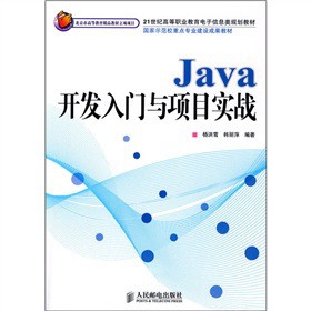 Java�_�l(f��)���T�c�(xi��ng)Ŀ��(sh��)��(zh��n)������