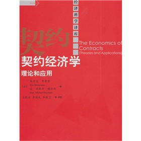 ���s�����W��Փ�͑���