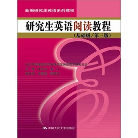 �¾��о���Ӣ�Zϵ�н̳̣��о���Ӣ�Z��x�̳̣����A(ch��)��������3�棩