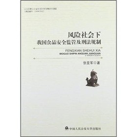 �L(f��ng)�U(xi��n)���(hu��)���҇�(gu��)ʳƷ��ȫ�O(ji��n)�ܼ��̷�Ҏ(gu��)��