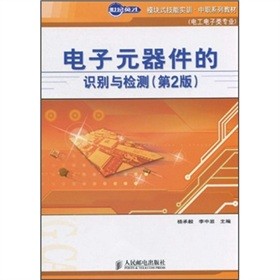 ���o(j��)Ӣ��ģ�Kʽ���܌�(sh��)Ӗ(x��n)����ϵ�н̲ģ�늹������I(y��)�������Ԫ�������R(sh��)�e�c�z�y(c��)����2�棩