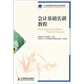 21���o(j��)���ߌ�ؔ��(j��ng)�Ҏ(gu��)���̲ģ���Ӌ���A(ch��)��Ӗ(x��n)�̳�