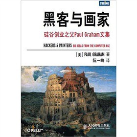 �ڿ��c���ң���Ȅ�(chu��ng)�I(y��)֮��Paul Graham�ļ�