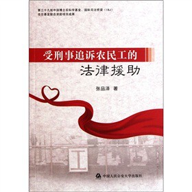 ������׷�V�r(n��ng)�񹤵ķ���Ԯ��