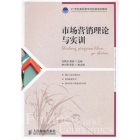 21���o(j��)���ߌ�(zhu��n)ؔ(c��i)��(j��ng)�(l��i)Ҏ(gu��)���̲ģ��Ј�(ch��ng)�I(y��ng)�N(xi��o)��Փ�c��(sh��)Ӗ(x��n)