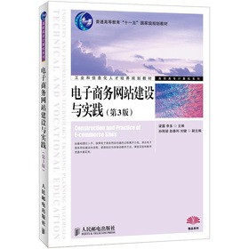 ����̄վW(w��ng)վ���O�c���`