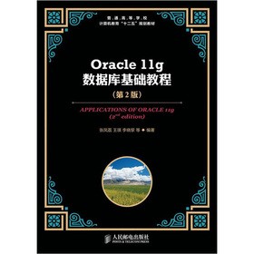 Oracle 11g��(sh��)��(j��)����A(ch��)�̳�