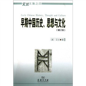 �����Ї��vʷ��˼���c�Ļ�����ӆ�棩