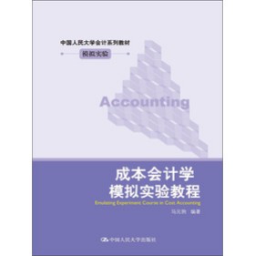 �Ї�(gu��)�����W(xu��)��(hu��)Ӌ(j��)ϵ�н̲ġ�ģ�M��(sh��)�(y��n)���ɱ���(hu��)Ӌ(j��)�W(xu��)ģ�M��(sh��)�(y��n)�̳�