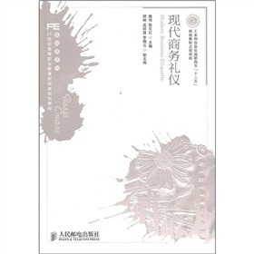 21���o�ߵ��I(y��)����ؔ��(j��ng)�Ҏ(gu��)���̲ġ����A(ch��)�nϵ�У��F(xi��n)���̄�(w��)�Y�x