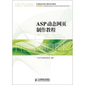 �е��I(y��)�W(xu��)УӋ(j��)��C(j��)ϵ�н̲ġ��W(w��ng)�j(lu��)���I(y��)��ASP��(d��ng)�B(t��i)�W(w��ng)�(y��)�����̳�