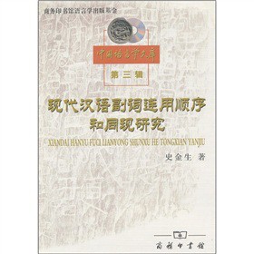 �F(xi��n)���h�Z���~�B������ͬ�F(xi��n)�о�